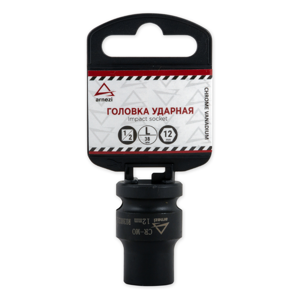 Головка ударная 1/2 DR 6-гр. 12 мм Cr-Mo, на холдере - ARNEZI R0300212