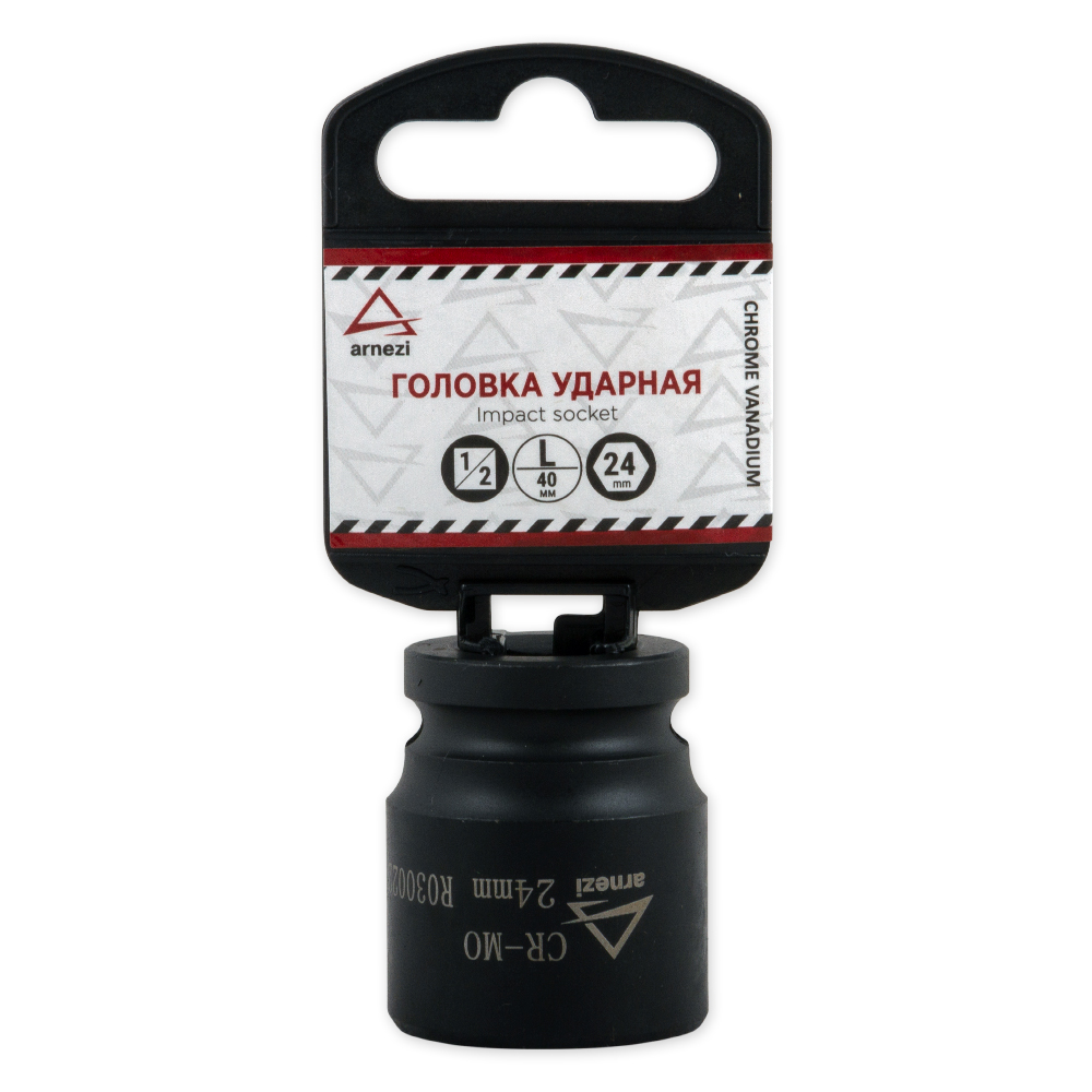 Головка ударная 1/2 DR 6-гр. 24 мм Cr-Mo, на холдере - ARNEZI R0300224