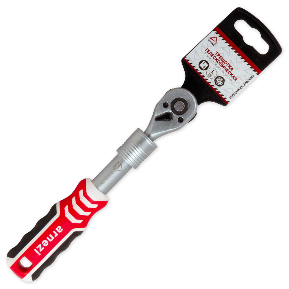 Трещотка 1/4dr 72 зуба телескопическая - ARNEZI R0700004