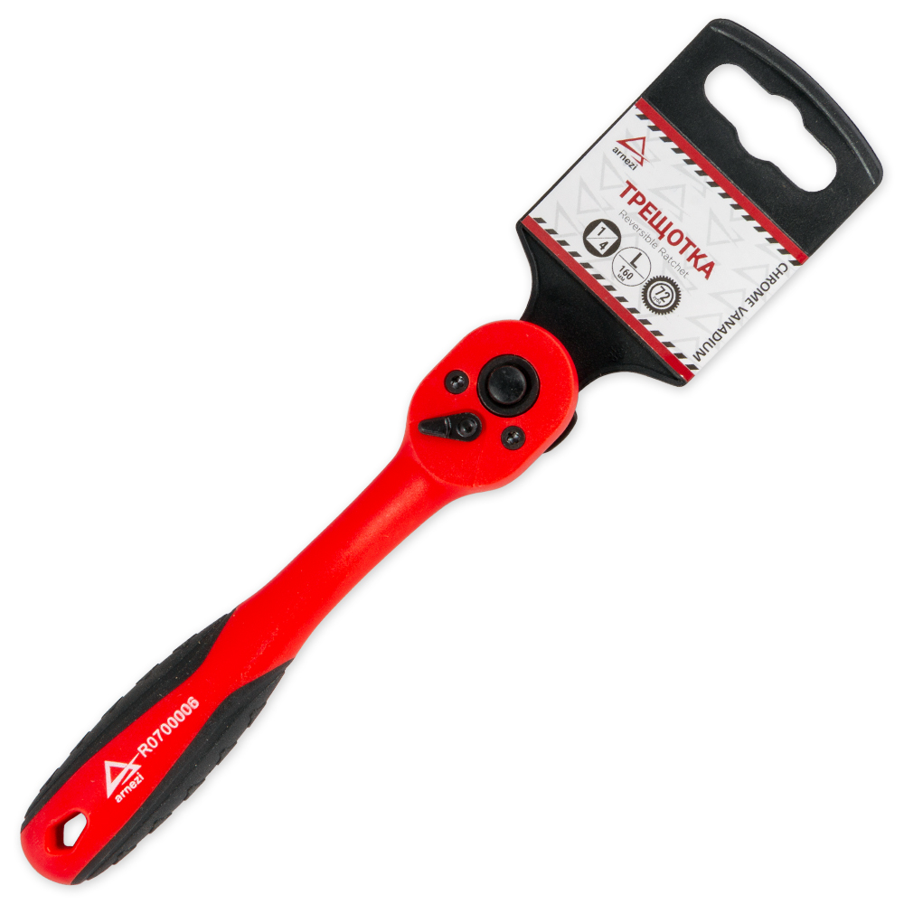 Трещотка 1/4dr 72 зуба в пластиковом корпусе - ARNEZI R0700006