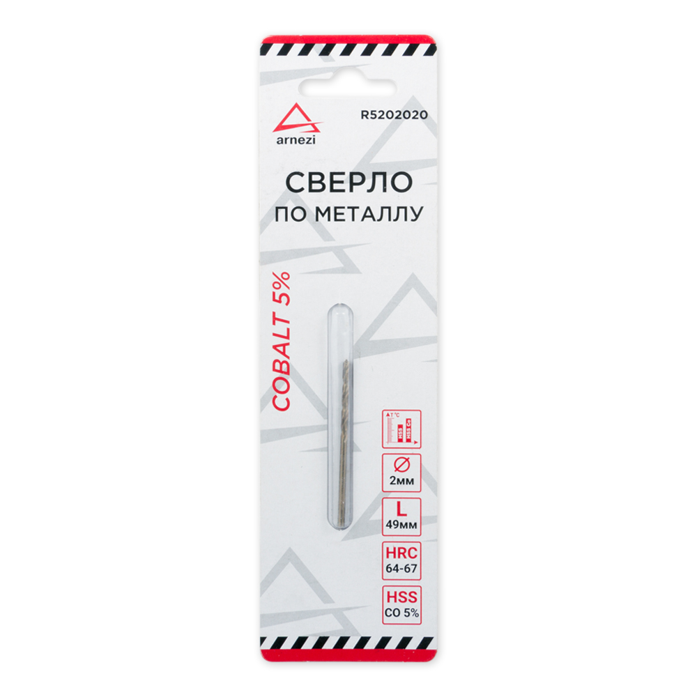 Сверло по металлу HSS 2.0 мм . Cobalt 5% - ARNEZI R5202020