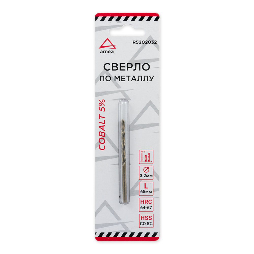 Сверло по металлу HSS 3.2 мм Cobalt 5% - ARNEZI R5202032