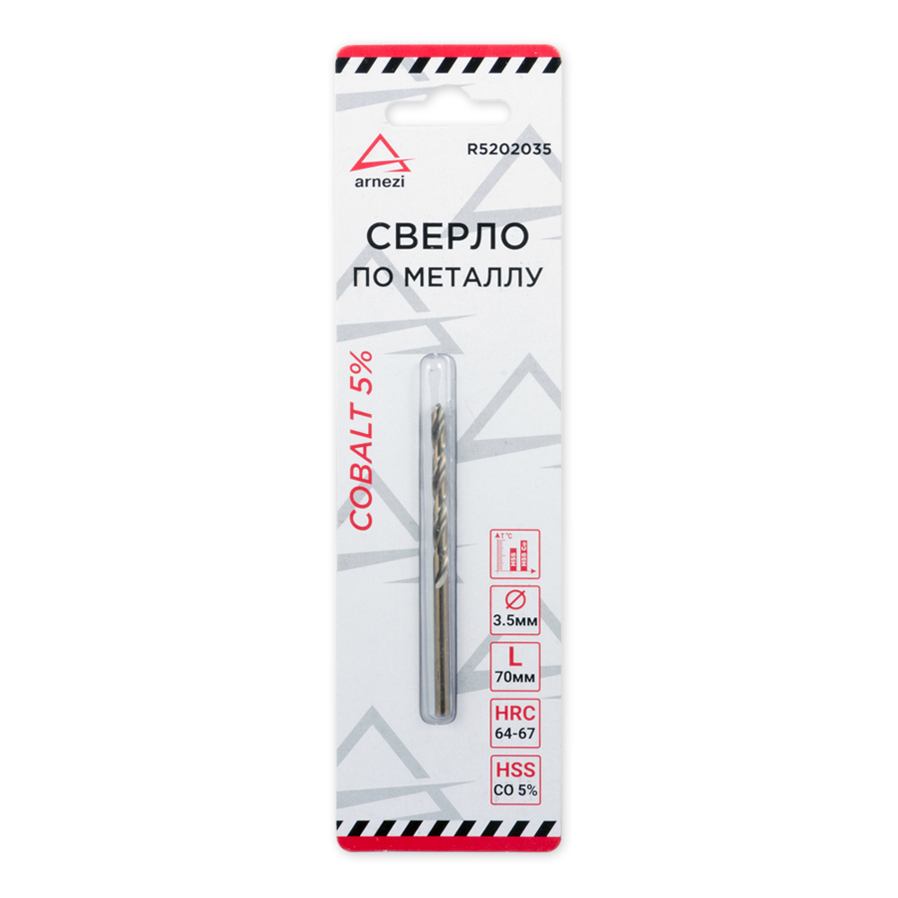 Сверло по металлу HSS 3.5 мм . Cobalt 5% - ARNEZI R5202035