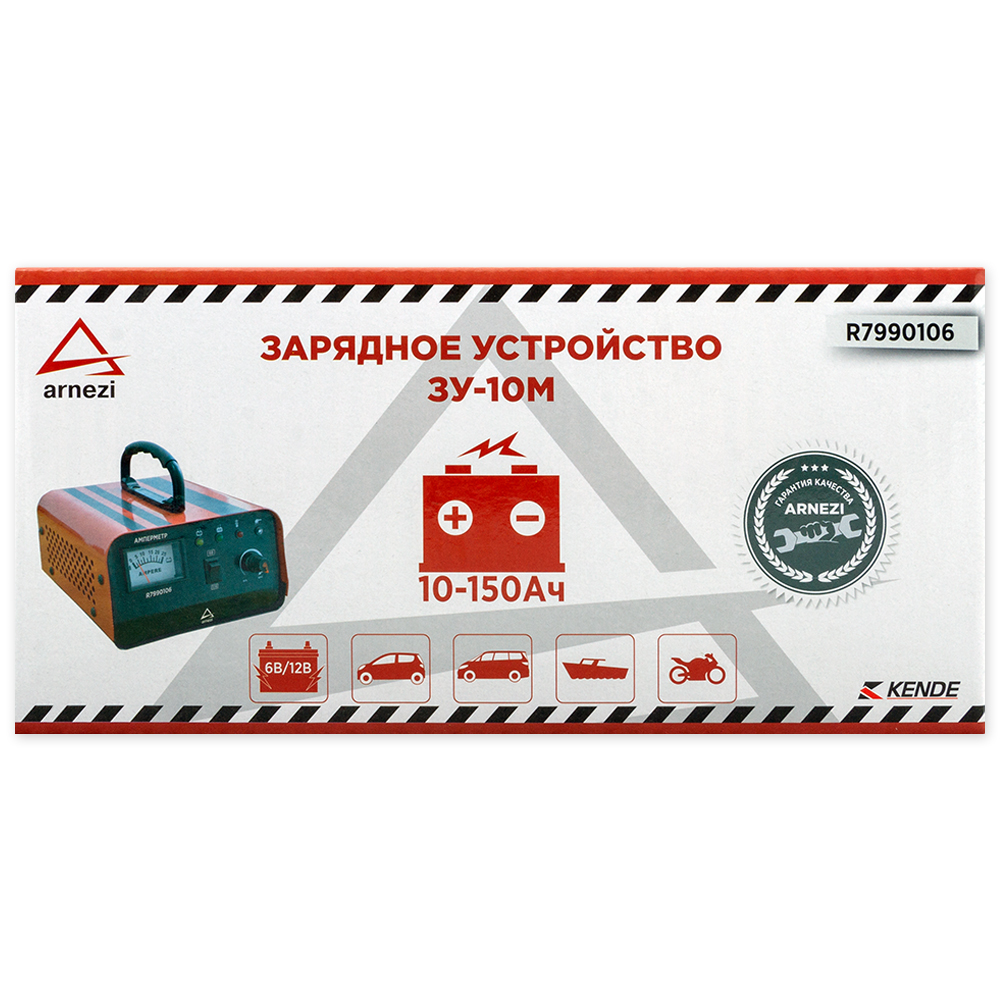 Зарядное устройство зу-10м 6/12в 2.5-10a (регулятор) - ARNEZI R7990106