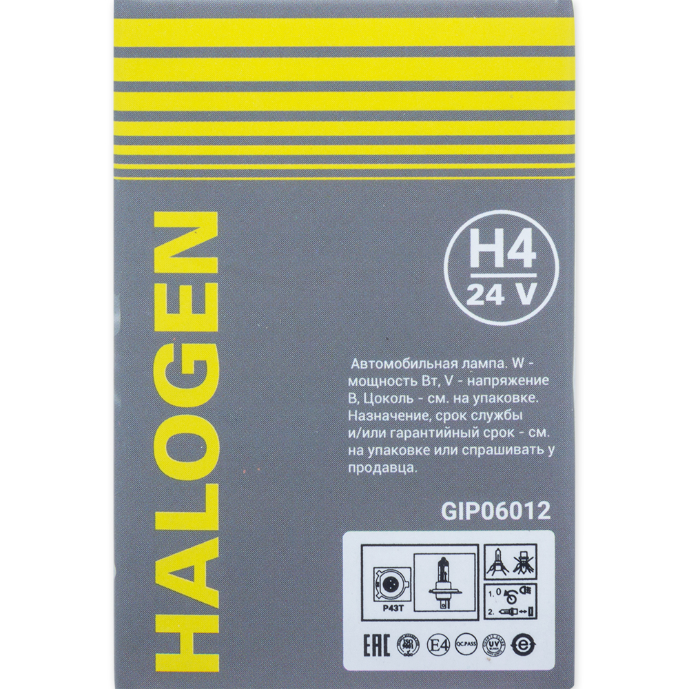 Лампа 24V H4 100/90W P43t 1 шт. картон