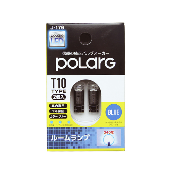 Лампа светодиодная 12V LED T10 (комплект 2 шт.) - KOITO P2914B