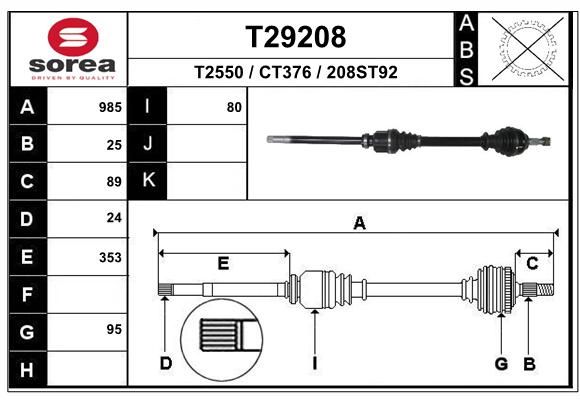 T29208 Запчасть EAI