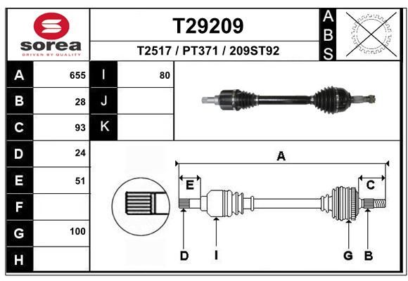 T29209 Запчасть EAI