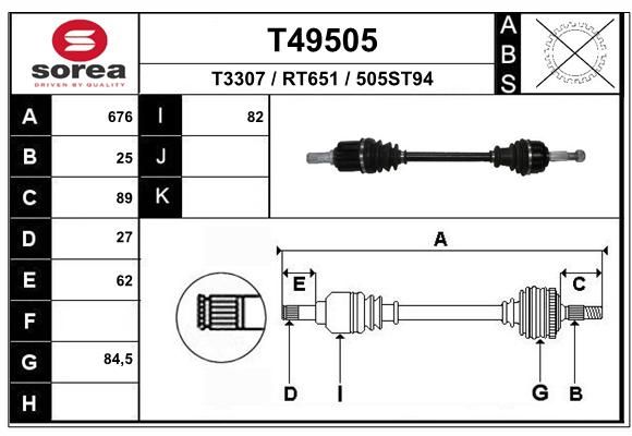 T49505 Запчасть EAI