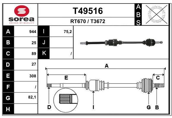 T49516 Запчасть EAI