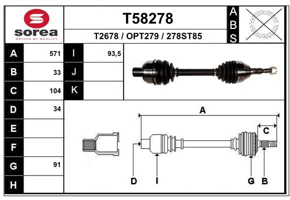 T58278 Запчасть EAI