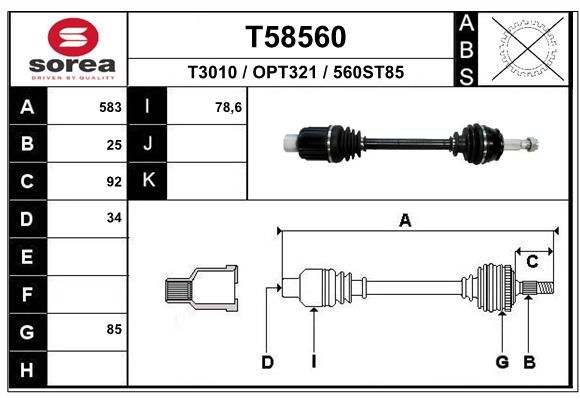 T58560 Запчасть EAI
