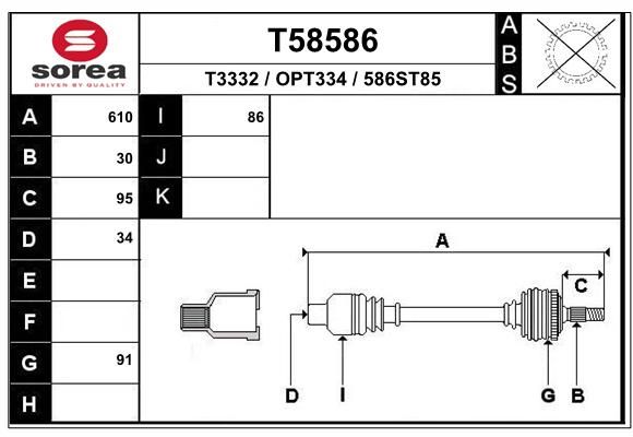T58586 Запчасть EAI