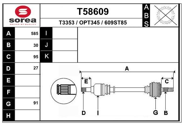 T58609 Запчасть EAI