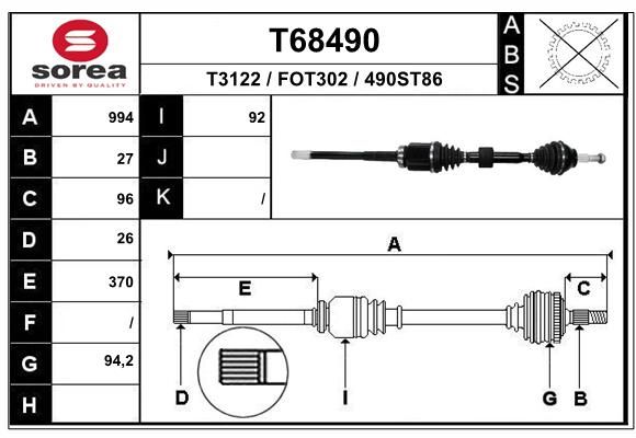 T68490 Запчасть EAI