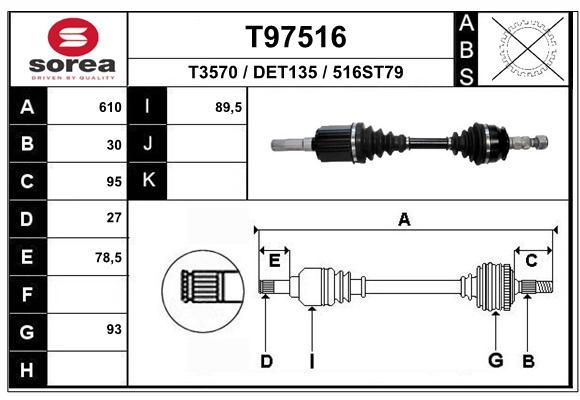 T97516 Запчасть EAI
