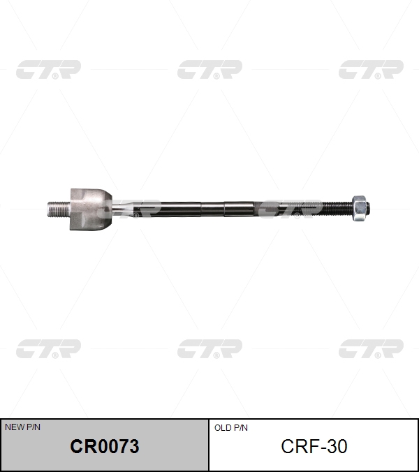 Снят, замена cr0073 Тяга рулевая | перед | - CTR CRF-30