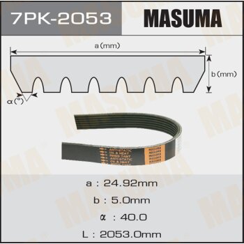 Ремень поликлиновый - Masuma 7PK-2053