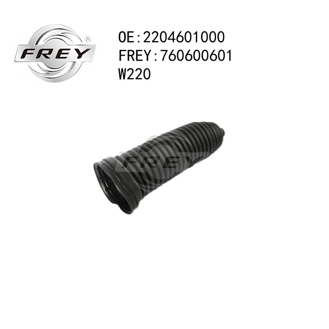 Пыльник рулевой рейки - Frey 760600601