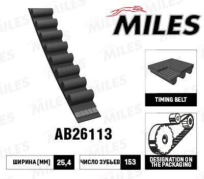 Ремень ГРМ 153s8m25.4 (z=153, h=25,4 мм) - Miles AB26113