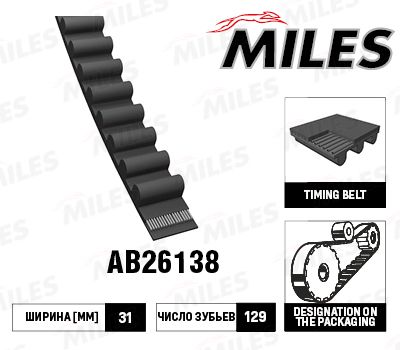 Ремень ГРМ 129mr31 (z=129, h=31 мм ) - Miles AB26138
