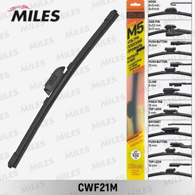 Щётка стеклоочистителя 530 мм (21) бескаркасная (9 адаптеров) - Miles CWF21M