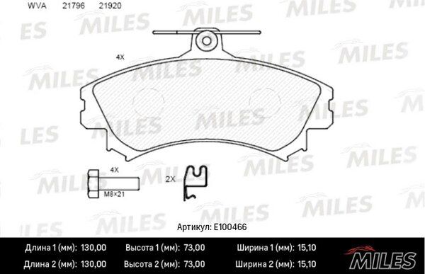 Колодки тормозные mitsubishi carisma 98>05/colt 08>/volvo S40 передние - Miles E100466