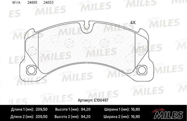 Колодки тормозные porsche cayenne 10- передние - Miles E100487
