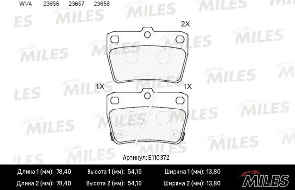 Колодки тормозные дисковые - Miles E110372