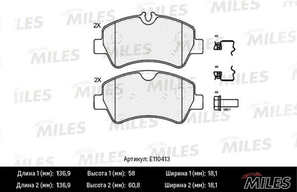 Колодки тормозные дисковые - Miles E110413
