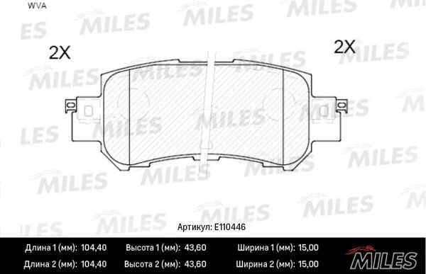 Колодки тормозные дисковые - Miles E110446