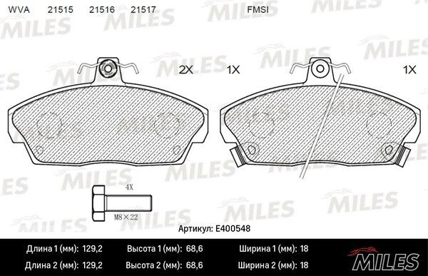 Колодки тормозные honda civic 1.4-1.8 94-05 передние - Miles E400548