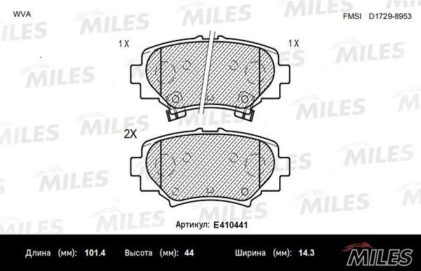 Колодки тормозные дисковые - Miles E410441