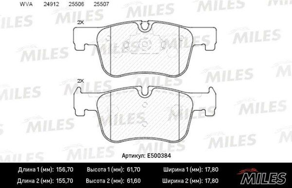 Колодки тормозные BMW 1 f20/21 /3 f30/34/35 /4 f32/36 передние Ceramic - Miles E500384
