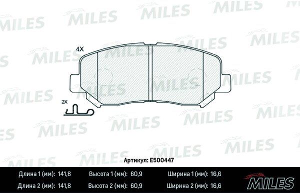 Колодки тормозные mazda cx-5 11- передние Ceramic - Miles E500447