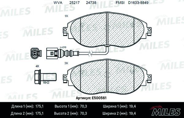 Колодки тормозные skoda octavia 12-/vw golf 12-/passat 14- передние Ceramic - Miles E500561