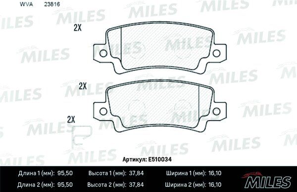 Колодки тормозные дисковые - Miles E510034