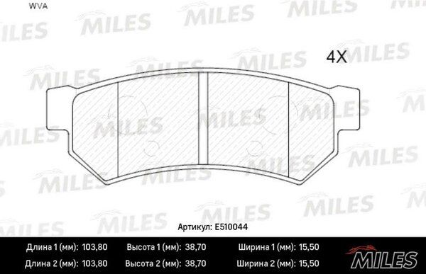 Колодки тормозные дисковые - Miles E510044