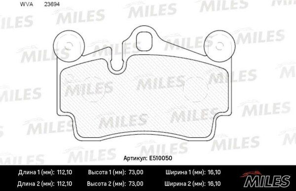 Колодки тормозные дисковые - Miles E510050