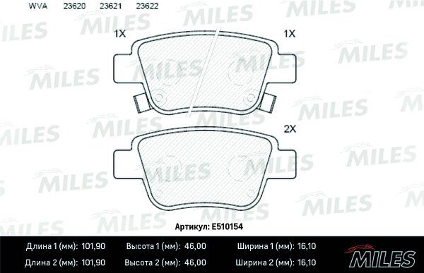 Колодки тормозные дисковые - Miles E510154