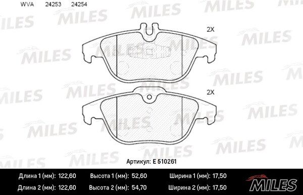 Колодки тормозные дисковые - Miles E510261