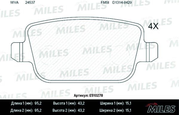 Колодки тормозные дисковые - Miles E510278