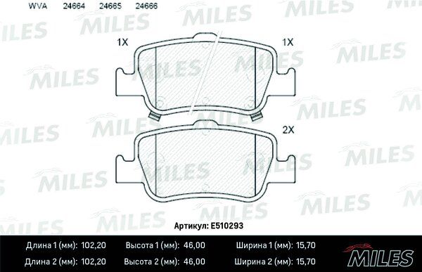 Колодки тормозные дисковые - Miles E510293