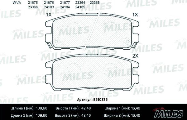 Колодки тормозные дисковые - Miles E510375