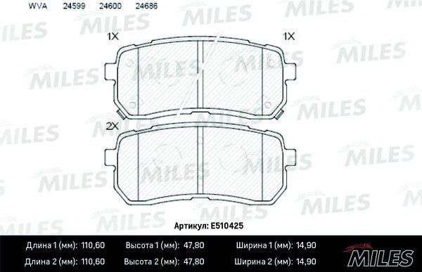 Колодки тормозные дисковые - Miles E510425