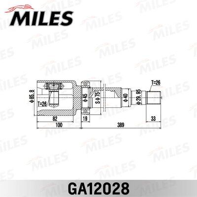 Шрус ford transit connect (tc7) 2002-2013 внутр. правый - Miles GA12028