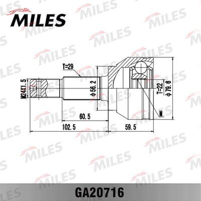 Шрус nissan juke 1.6 10- нар.пер. CVT - Miles GA20716