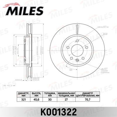 Диск тормозной opel astra j/zafira c 11- передний D=321мм. - Miles K001322
