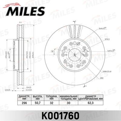 Диск тормозной lexus gs300/gs400 97>/is200/is300 99>03 передний вент. - Miles K001760
