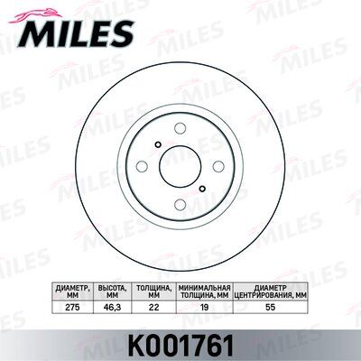 Диск тормозной toyota yaris 1.0 05> передний - Miles K001761